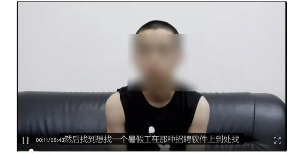 股票配资第一门户 19岁高考生讲述被骗缅甸经历：通过招聘软件求职，有人蒙骗他“当主播可以挣大钱”
